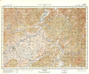 (image for) China #F-49-44