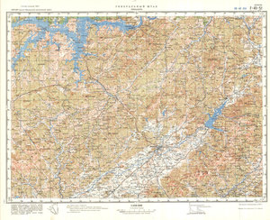 (image for) China #F-49-51