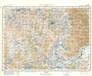 (image for) China #F-49-70