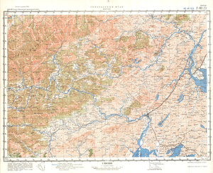 (image for) China #F-49-73