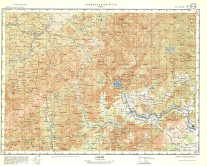 (image for) China #F-50-16