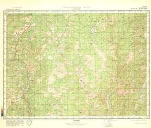 (image for) China #G-47-141