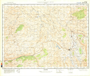 (image for) China #G-48-102