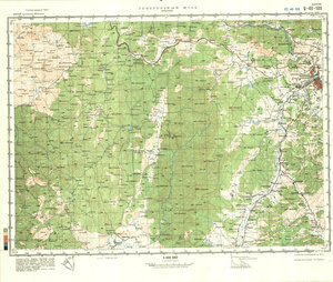 (image for) China #G-48-109