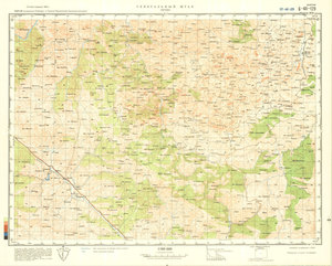 (image for) China #G-48-129