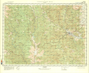 (image for) China #G-48-133