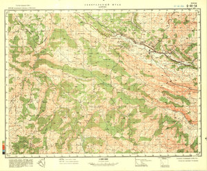 (image for) China #G-48-54