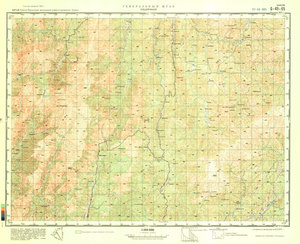 (image for) China #G-49-65