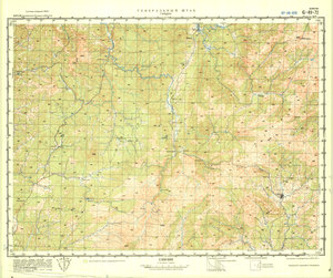 (image for) China #G-49-72