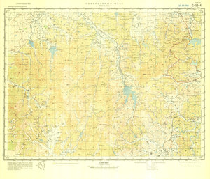 (image for) China #G-50-4