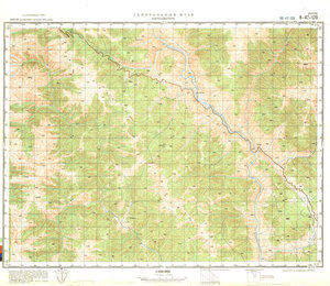 (image for) China #H-47-139