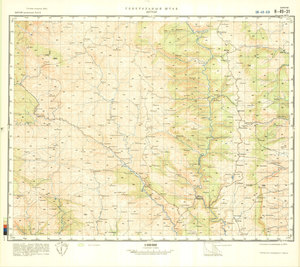 (image for) China #H-49-31