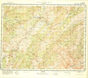 (image for) China #H-49-52