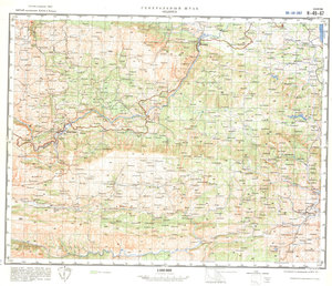 (image for) China #H-49-67