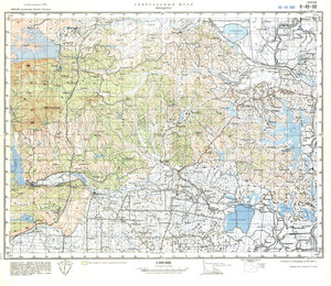 (image for) China #H-49-80