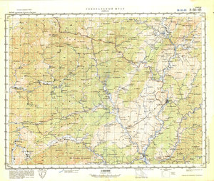 (image for) China #H-50-105