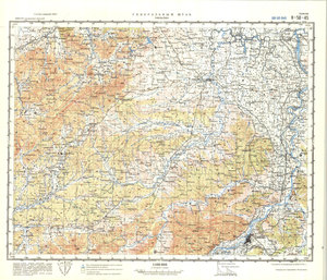 (image for) China #H-50-45