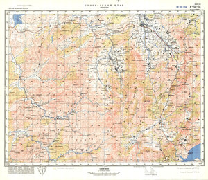 (image for) China #H-50-56
