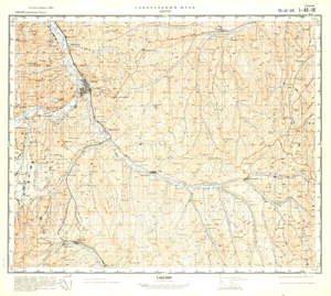 (image for) China #I-48-18