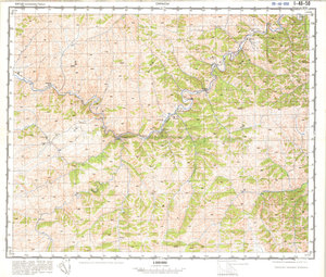 (image for) China #I-48-50