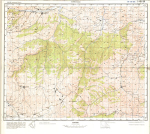 (image for) China #I-48-54