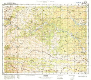 (image for) China #I-48-92