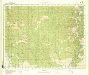 (image for) China #I-49-125