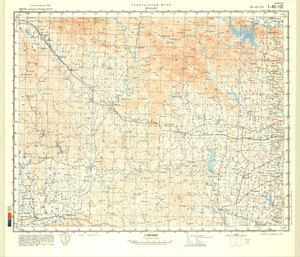 (image for) China #I-49-132