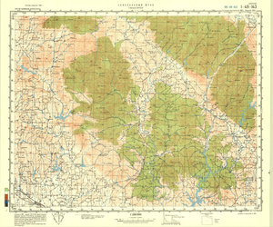 (image for) China #I-49-143