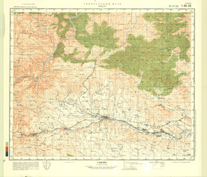 (image for) China #I-49-44