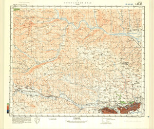 (image for) China #I-49-45