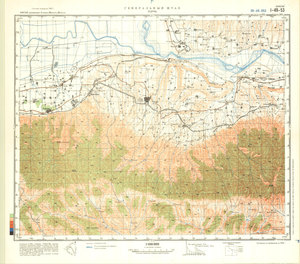 (image for) China #I-49-53