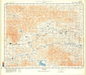 (image for) China #I-49-59