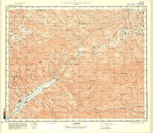 (image for) China #I-49-67