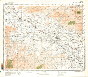 (image for) China #I-49-70