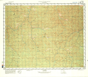 (image for) China #I-49-73