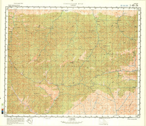 (image for) China #I-49-74