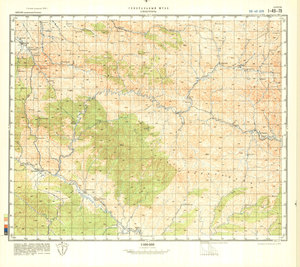 (image for) China #I-49-79