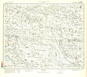 (image for) China #I-49-84