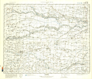 (image for) China #I-49-96