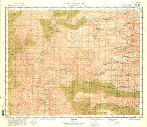 (image for) China #I-49-99