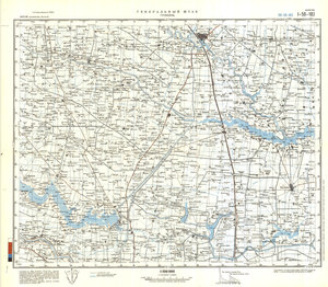 (image for) China #I-50-103