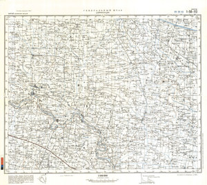 (image for) China #I-50-113