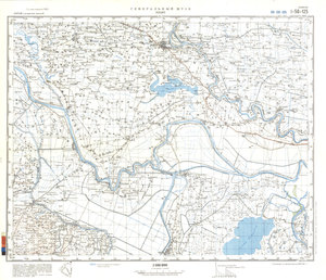 (image for) China #I-50-125