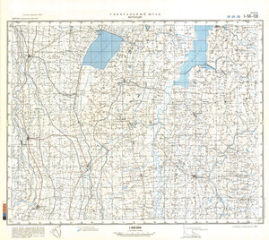 (image for) China #I-50-138