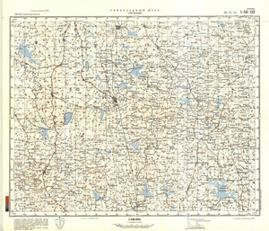 (image for) China #I-50-139