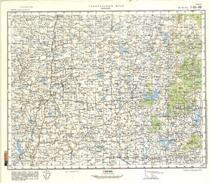 (image for) China #I-50-140