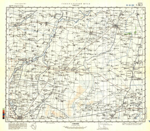 (image for) China #I-50-2