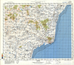 (image for) China #I-50-35