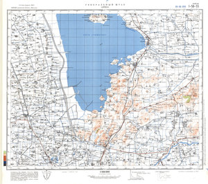 (image for) China #I-50-55